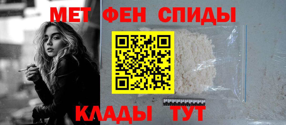 Amphetamine Розовый Кудрово