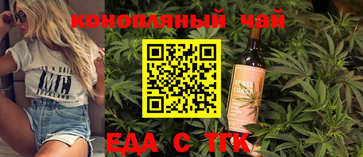 Canna-Cookies марихуана  Вход с VPN  Кудрово 