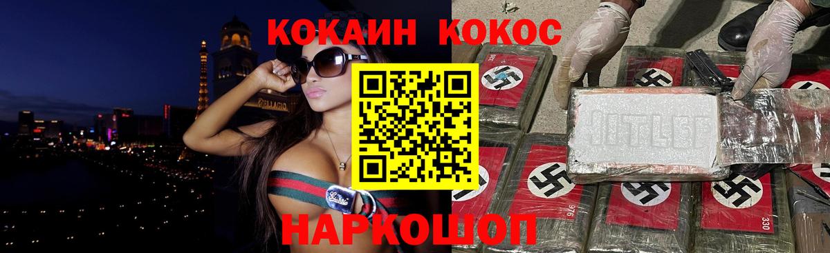 КОКАИН  КОКАИН 98%  Вход с VPN  Кудрово  Кокаин Fish Scale 