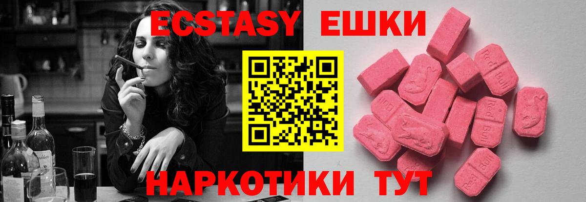 Ecstasy  ЭКСТАЗИ Philipp Plein  Вход с VPN  Кудрово 