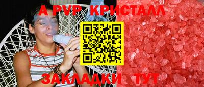 альфа пвп VHQ Кинель