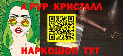 бутик Кимры