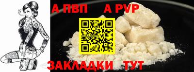бутик Кимры