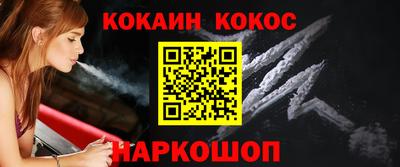 ALPHA PVP Конаково