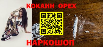 альфа пвп VHQ Кинель
