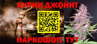 бутик Кимры
