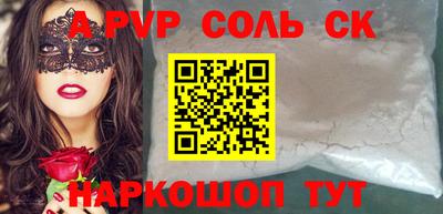 mdpv Комсомольск-на-Амуре