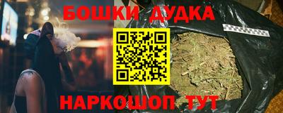 бутик Кимры