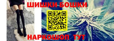 бутик Кимры