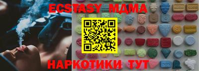 бутик Кимры