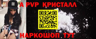 соль ск Кингисепп