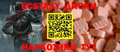 соль ск Кингисепп