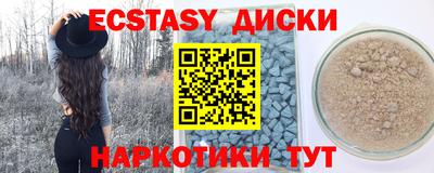 бутик Кимры