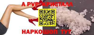 альфа пвп VHQ Кинель
