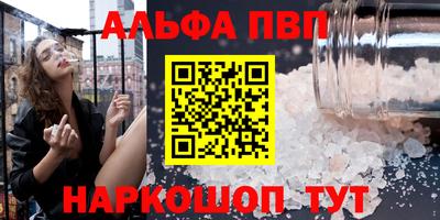 соль ск Кингисепп