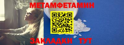 соль ск Кингисепп