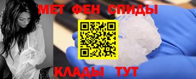альфа пвп VHQ Кинель