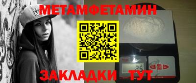 соль ск Кингисепп