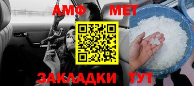 бутик Кимры