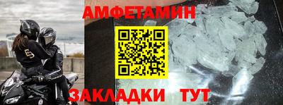 mdpv Комсомольск-на-Амуре