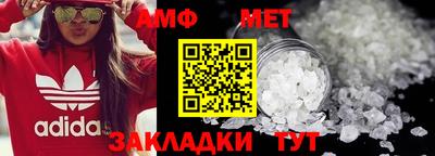 бутик Кимры