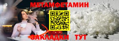 бутик Кимры