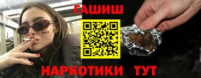 бутик Кимры