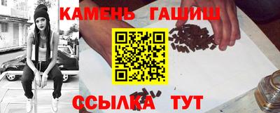 альфа пвп VHQ Кинель
