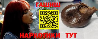 бутик Кимры