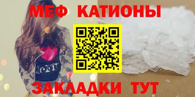 бутик Кимры