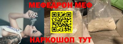 соль ск Кингисепп
