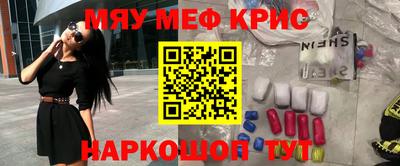 соль ск Кингисепп