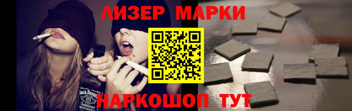 КОКАИН  Гашиш  Канабис  НБОМе  Вход с VPN  Метамфетамин  Меф кристаллы  Кудрово  Гашиш 