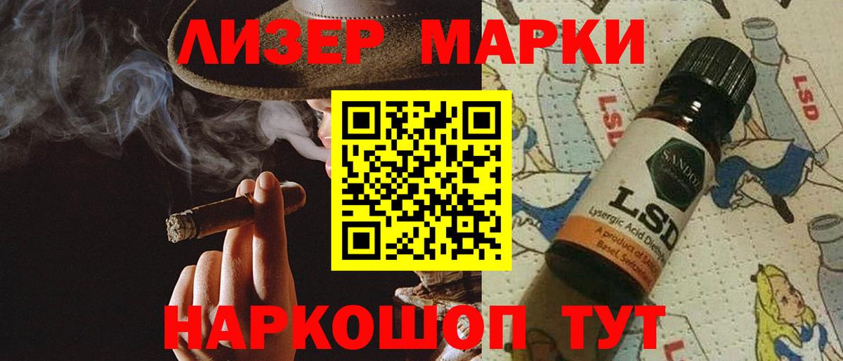 Кудрово  Лсд 25 экстази кислота  Вход с VPN 