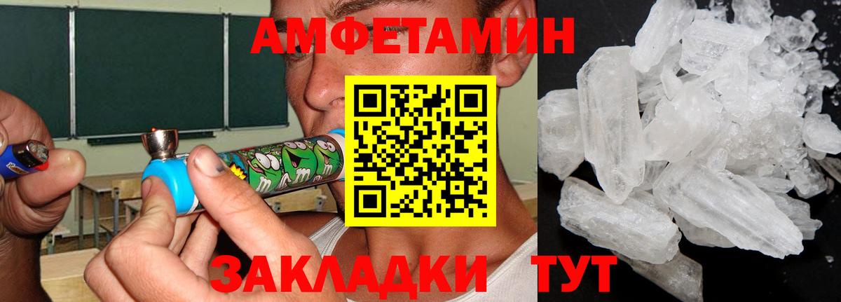 Первитин  Метамфетамин витя  Вход с VPN  Метамфетамин витя  Кудрово 