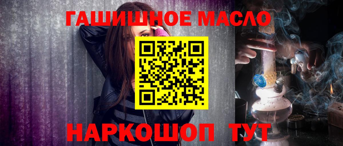 ТГК вейп Кудрово