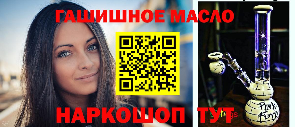 Дистиллят ТГК вейп с тгк  ТГК концентрат  Кудрово  Вход с VPN 