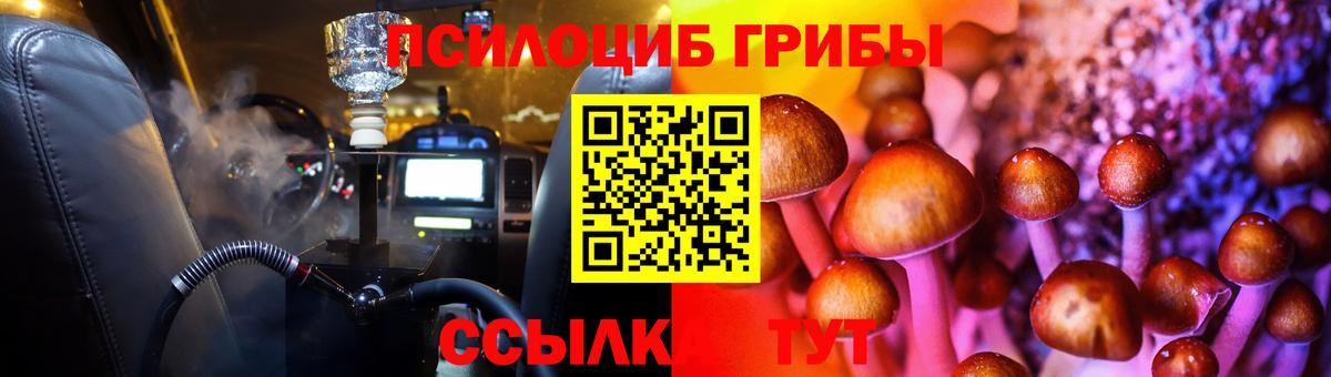 Галлюциногенные грибы мухоморы Кудрово