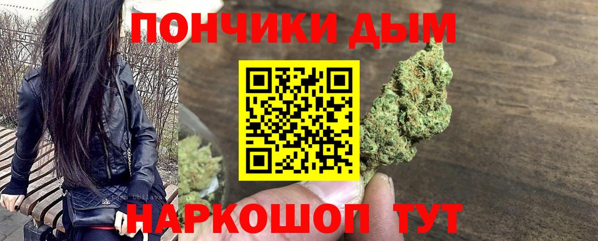 Марихуана SATIVA & INDICA  Бошки марихуана индика  Каннабис план  Кудрово  Вход с VPN 